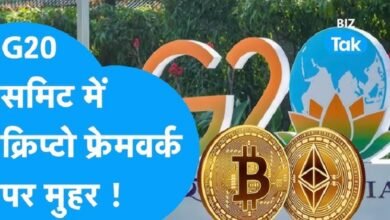 crypto rules g20 summit 2023 imf fsb paper suggestions nirmala sitharaman